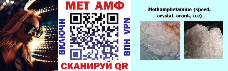 omg tor Навашино АМФЕТАМИН 97%