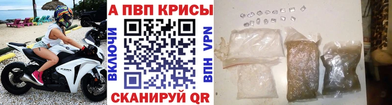 APVP СК КРИС Навашино