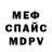 Метадон мёд russ2608