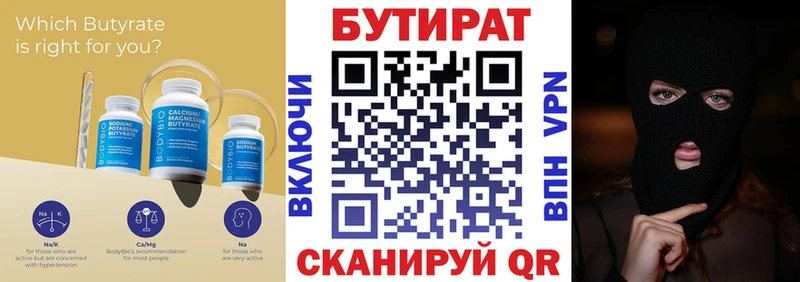 kraken tor  Навашино  Бутират буратино 