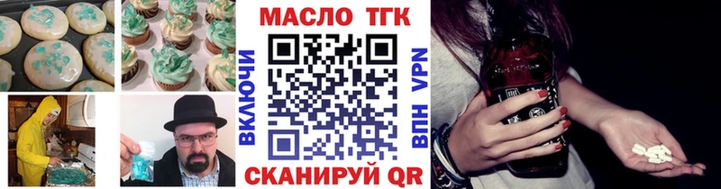 мориарти Telegram  как найти закладки  OMG   Навашино  Cannafood конопля 