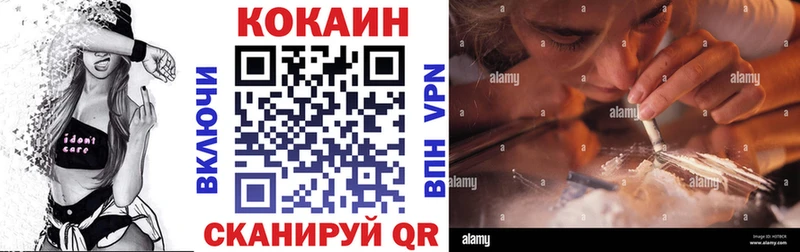 COCAIN 98%  Навашино 