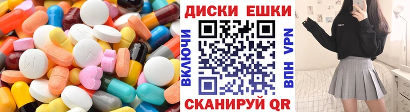 Ecstasy louis Vuitton  Навашино 