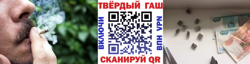 даркнет сайт Навашино ГАШ 40% ТГК
