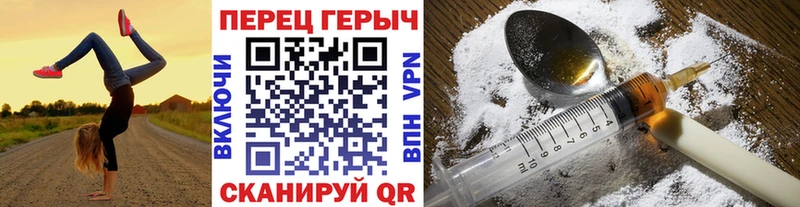 ГЕРОИН белый  наркошоп  Навашино 