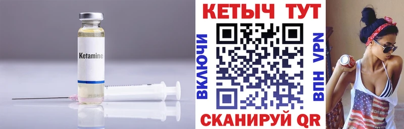 Кетамин VHQ blacksprut зеркало Навашино
