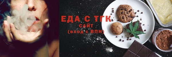 кокаин VHQ Алексеевка