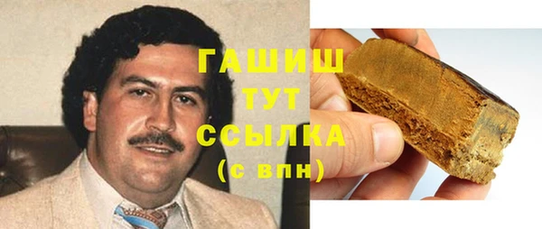 кокаин VHQ Алексеевка