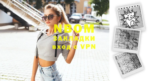 кокаин VHQ Алексеевка