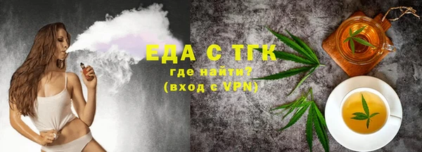 гидра Алексин