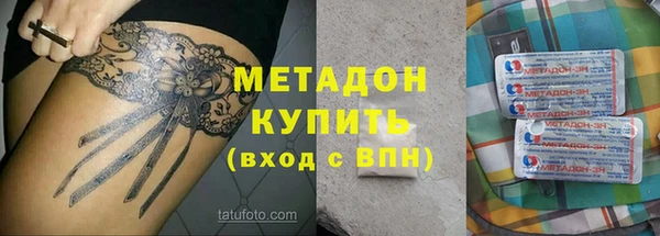 кокаин VHQ Алексеевка