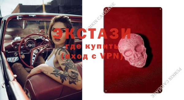 кокаин VHQ Алексеевка