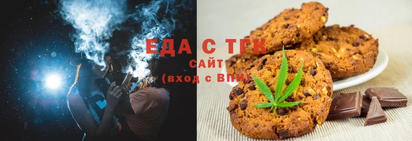 кокаин VHQ Алексеевка