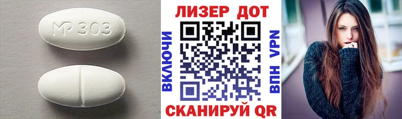 LSD-25 экстази ecstasy Навашино
