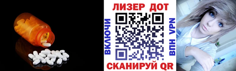 LSD-25 экстази кислота  дарнет шоп  Навашино 