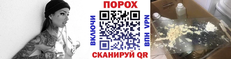 Первитин Methamphetamine  Навашино 