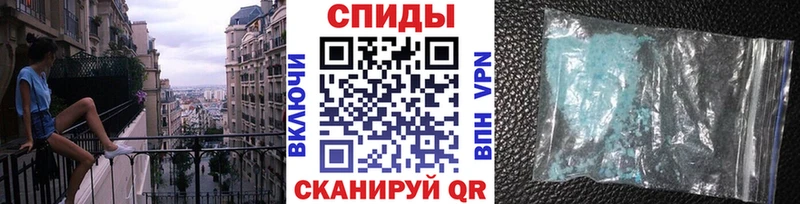 Метамфетамин пудра Навашино