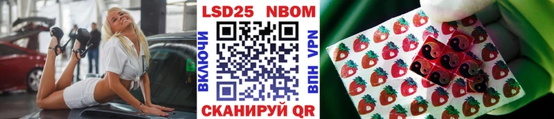 Наркотические марки 1,5мг  где купить наркоту  darknet Telegram  Навашино  блэк спрут ССЫЛКА 
