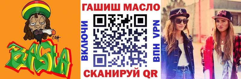 продажа наркотиков  Навашино  ТГК жижа 