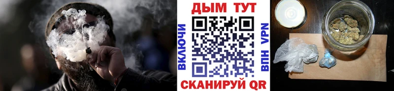 площадка Telegram  Навашино  Конопля индика  купить  